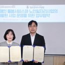 청주흥덕시니어클럽 이미지