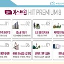 송파농협하나로마트 이미지