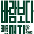 수원-1990 이미지