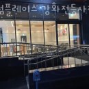 투썸플레이스강화전등사점 이미지