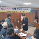 도포면사무소