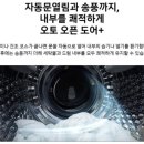 으뜸세탁 이미지