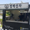 해마루푸드 이미지