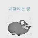 꿈 이미지