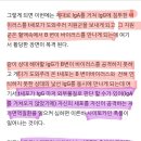 변이바이러스가 사이토카인폭풍을 일으켜 사망 이미지