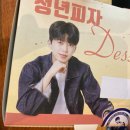 청년피자첨단 이미지