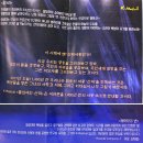 별의여인선덕 | 별의 여인 선덕 (At 나루아트센터 대공연장) 뮤지컬...후기 - 웅장하고 멋진 한국형 뮤지컬 ! (선덕여왕...