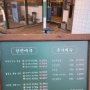 칠삼고기식당 이미지