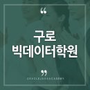 구로컴퓨터 이미지
