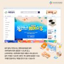 무한상사 사회적협동조합 이미지