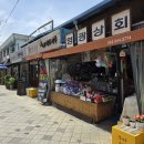 매일시장 제분소 이미지