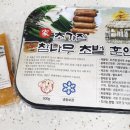 초가집유통 이미지