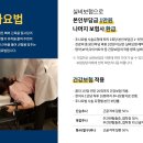 분당삼성한의원 이미지