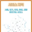 회천남로 이미지