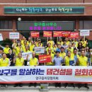 정서건설
