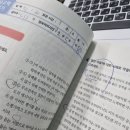 겨자씨의꿈 | 메타스콜레 [겨자 씨의 꿈] 대치센터 중등 후기