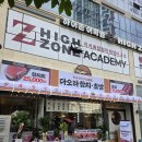 회먹고초밥먹고 | 하남감일초밥맛집 다오라참치초밥에서 참치초밥, 참치회 먹고 온 추천 후기