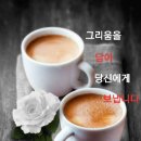 꽃과커피