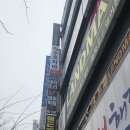 수토피아수학학원 - 울진군 읍내7길 40 | 수토피아수학학원