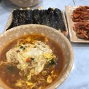 정심꼬마김밥