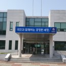 영덕세무서 이미지