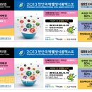 웰빙식품 - 경주시 | 웰빙식품