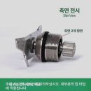 블랜더 | 바이타믹스 블렌더 칼날 교체용 일자형 작은 볼 믹서 호환 블랜더 날 사용후기 — 31,290원으로 교체 완료!