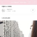 들숨날숨 이미지