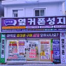 케이티모터스해운대점 | 부산 반여동 휴대폰 성지 옆커폰