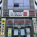 송정동주민센터 화장실 | 울산 북구 송정동에서 만난 역대급 가성비 스마트폰, '갤럭시 와이드 8' 리얼 구매 및 개통 후기!