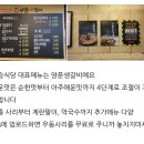 머슴식당양푼생갈비 - 안산시 단원구 와동공원로 50 | 머슴식당양푼생갈비