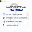 사랑담은치과의원 이미지