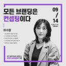아모레(이수향) 네이버블로그