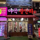 행운의횟집 이미지