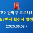 난곡동-67 이미지