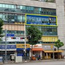 다온법무사사무소 - 서구 염색공단로 17 | 다온법무사사무소