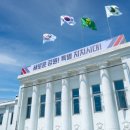 강원특별자치도축산기술연구소 이미지