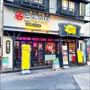 돈백식당 이미지