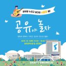 보드게임 및 전래놀이 이미지