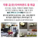 웰빙팜건강프라자약국 이미지