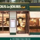 뚜레쥬르상주 - 상주시 삼백로 98 | 뚜레쥬르상주