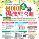 남성역골목시장 이미지
