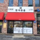 판암동190 이미지