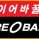 인터뱅크 한국일보