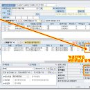 보훈 국비 100% 처방전중 전액본인부담금(100/100) 약품 처리방법 이미지