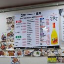 집밥기장곰장어