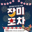 장미의거리6 이미지