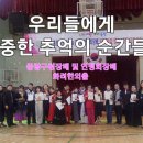 배우리댄스스포츠 이미지