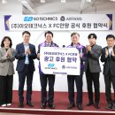 이오테크닉스 이미지