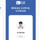 여행짝지 이미지